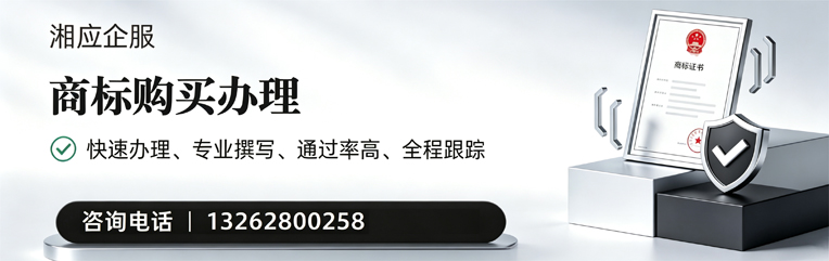 云南商标申请服务