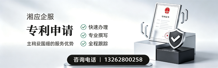 云南专利申请服务