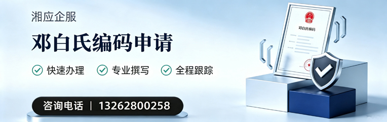 云南邓白氏编码申请服务